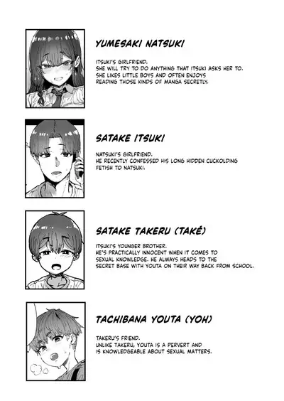 Shiranai Onee-san ga Bokura no Himitsu Kichi ni Yattekita! | A Random Lady Showed Up At Our Secret Base!