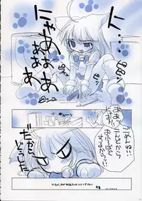 [Fujitsubo-Machine (Itou Noizi, kichiemo)] Fujitsubo-machine Red