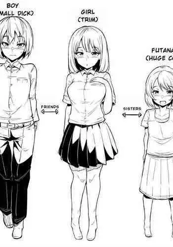 シックスナインルーム