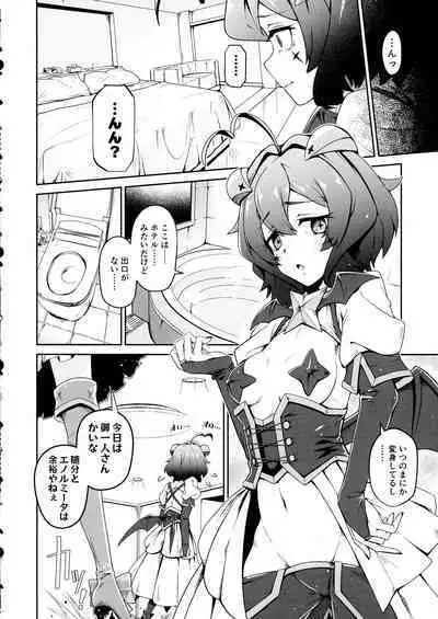 Kaishaku Chigai ni Akogarete - I admired the misunderstanding but it was a serious failure...