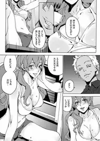 [OUMA] Nikuyoku Gym [Digital]