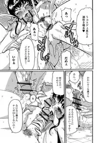 [Anthology] Web Haishin Gekkan Tonari no Kininaru Oku-san Vol. 016