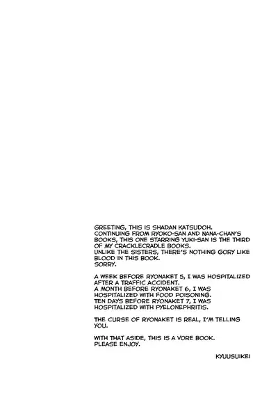 Shuusei:Shadan | Corrective:Isolation