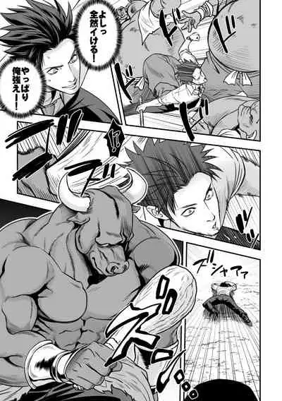 [Unknown (UNKNOWN)] Ningen Bokujou