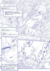 [ま] ひじりんとガチでエグめのダンジョン