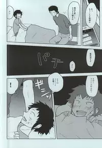 (Winning Shot 3) [RED STRIPE (JUNJUN)] Yakushi Koukou Yakyuubu ga Koushien ni Iru dake Omote (Daiya no Ace)