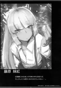 (C81) [Hyudorabo (Hyudora)] Touhou Dere Bitch 7 (Touhou Project)