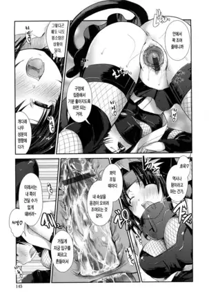 Nekokino to Ame no Machi