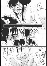 (C53) [METAL (Various)] MODEL SPECIAL 6 (Various)