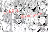 [toccata( Tetsuko] 夜の子羊ちゃん(Uta no Prince-sama)sample