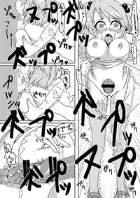 [dameningen+] 魔法少女あけびちゃん～ペドルーの襲来～