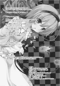 (Shuuki Reitaisai 2) [Water Drop (MA-SA)] Satori-sama no Kyuujitsu (Touhou Project)