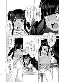 [TSF no F (Taniyaraku, Murasakiiro Orange)] TSF no F no Hon Sono 3 no B