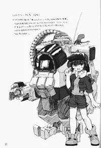 [Gewalt (EXCEL)] Nekomimi Slug (Metal Slug)