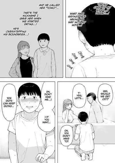 [NT Labo (NT Robo)] Aisai, Doui no Ue, Netorare 5 ~Moriguchi-ke no Onna~ [English] [Decensored]