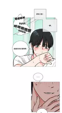 [The Jinshan] Sadistic Beauty | 虐美人 Ch.1-46[Chinese] [17+沒有漢化]