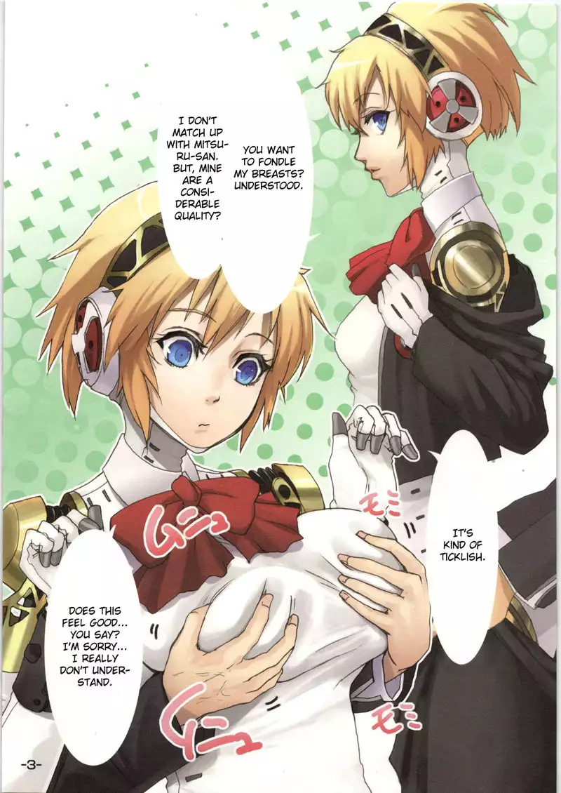 Persona 3 - Aegis no hon