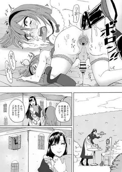 [Circle MSM (Various)] M Situ Magazine Vol. 2 2021-nen Haru Gou