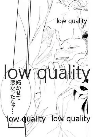 陰と陽