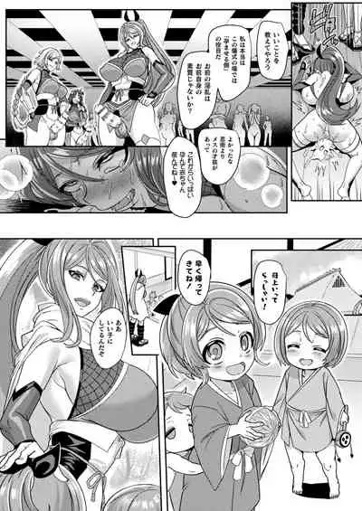 COMIC Unreal 2022-06 Vol.97 [Digital]