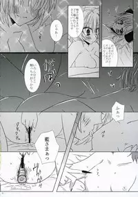 (SC34) [Oppai Brothers (Various)] Touhou Chichi Ranbu (Touhou Project)