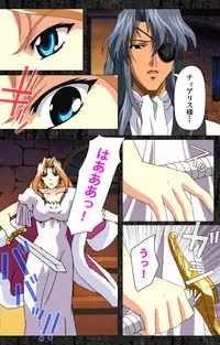 [AliceSoft] [Full Color Seijin Han] DARCROWS Daiichimaku Complete Ban [Digital]