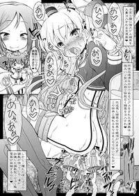 (C87) [CIRCLE ENERGY (Imaki Hitotose)] KanBote - Amatsukaze Tokitsukaze Hoppo-tan Kaijuu Sakusen! (Kantai Collection -KanColle-)