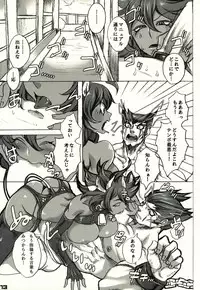 (SC58) [cocoon (kaiko)] Nidai-kun ga Kuro ni Kimarimashita. Oshioki o Kaishi Shimasu. (Super Danganronpa 2)