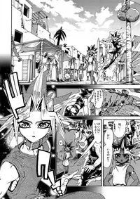 (C92) [Quartzshow (hari)] RE:WW6 Yami-Hyou Sairoku-Shuu (Yu-Gi-Oh!)