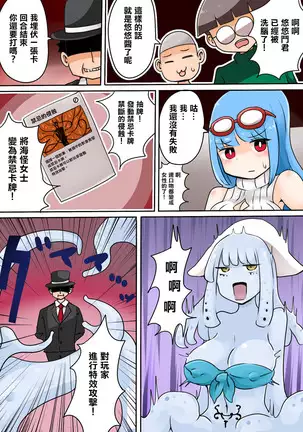 TSF ~Kindan no Duel~