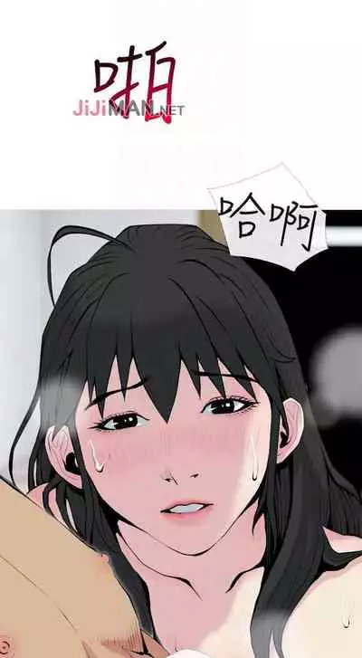 【周五连载】主妇危机(作者:查爾斯&漢水) 第1~35话