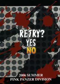 [Pink Color Division] Simple Nise Shirizu The Oane Champion (The Oneechanbara)