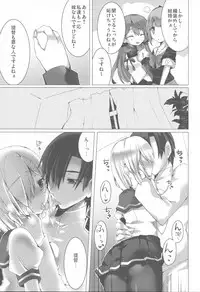 (C90) [kumameshi-ya (Techizou, 360MB Yano)] Konyaku Kakko maji! (Kantai Collection -KanColle-)