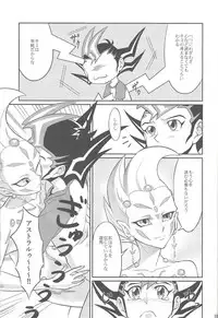 (DUEL PARTY 2) [Yomogi (Keroko)] Ore to watashi no kaosuōbārei! (Yu-Gi-Oh! Zexal)