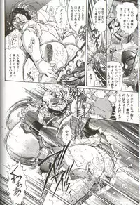 [Penname ha nai] Syoujyo Tyoukyouroku 3