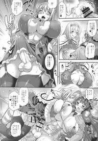 (C92) [Musashi-dou (Musashino Sekai)] Futa Patche 2 (Touhou Project)