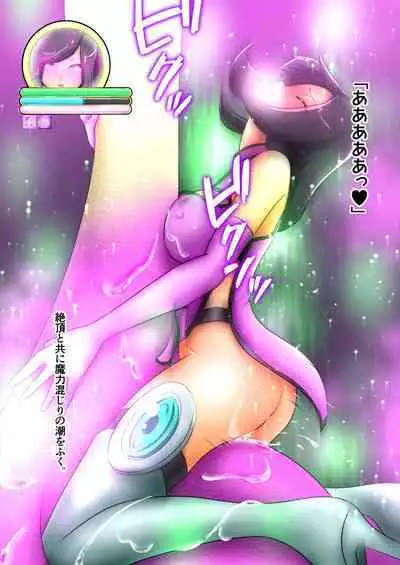 うちの子がエッチな敵に色々される話