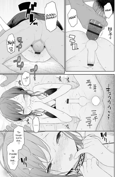 [MTNO] Koi to Vacance♥ (Otokonoko wa Mujikaku ni Sasou crescendo) [English] [mysterymeat3] [Digital]