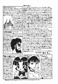 [Makita Aoi] YUINA Typhoon!