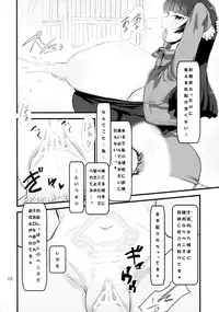 (C89) [Tsurimura (Histamine C)] Negirai wa Oshizukani