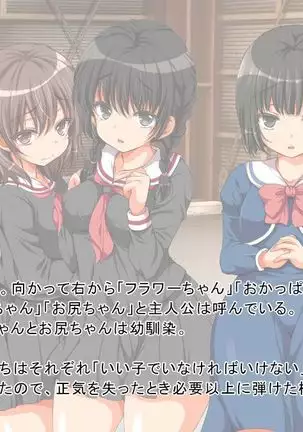 reipu gōhō-ka ~tsu! ! !