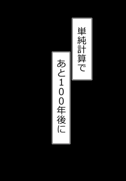 Netorare Shakai Kareshi wa Onaho de Kanojo wa Tanin Nikubou de!!