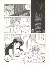 (C29) [Studio Awake (Various] G Spot (Various)