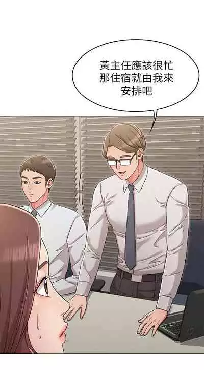 【周六连载】女友的姐姐(作者:橡果人&獵狗) 第1~26话