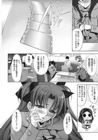 (C95) [Kawaraya Honpo (Kawaraya A-ta)] COMMAND CODE (Fate/Grand Order)