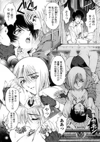 [Sena Youtarou] Hakase no Strange na Aijou - Hiroshi's Strange Love