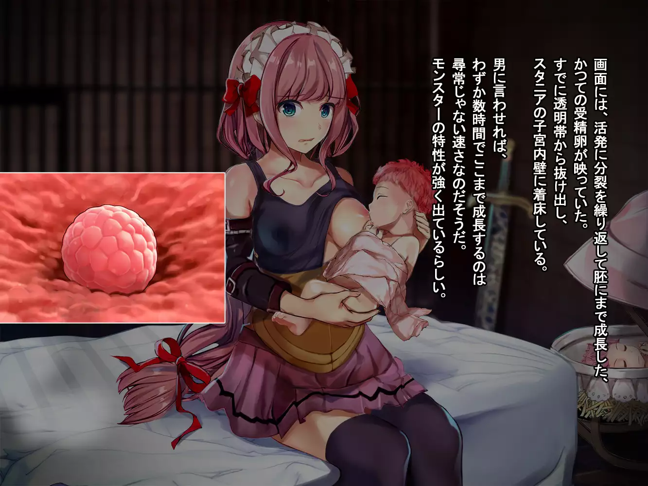 Rune Midgarts no Kouhai Jikken 2 ～Lord Knight-Hen～