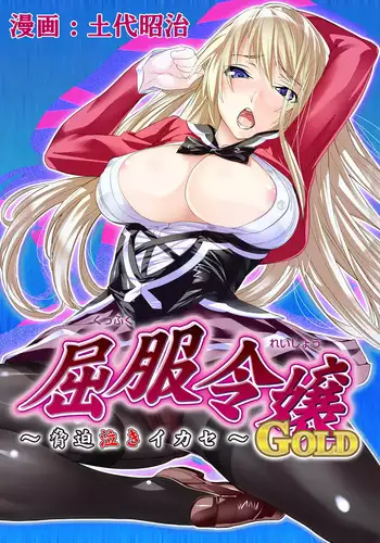 與深淵淫魔嬉遊 夢與現實