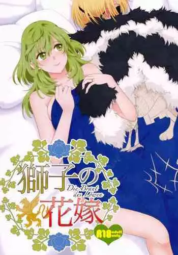 枫语漫画 Foryou 《极度重犯》第十话 Three Female Prisoners 10 Chinese