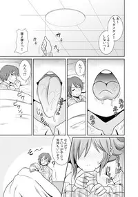 に~に、おしっこ! ~記憶をなくした無邪気な妹を躾けることにしました~【フルカラー】 1,2,3